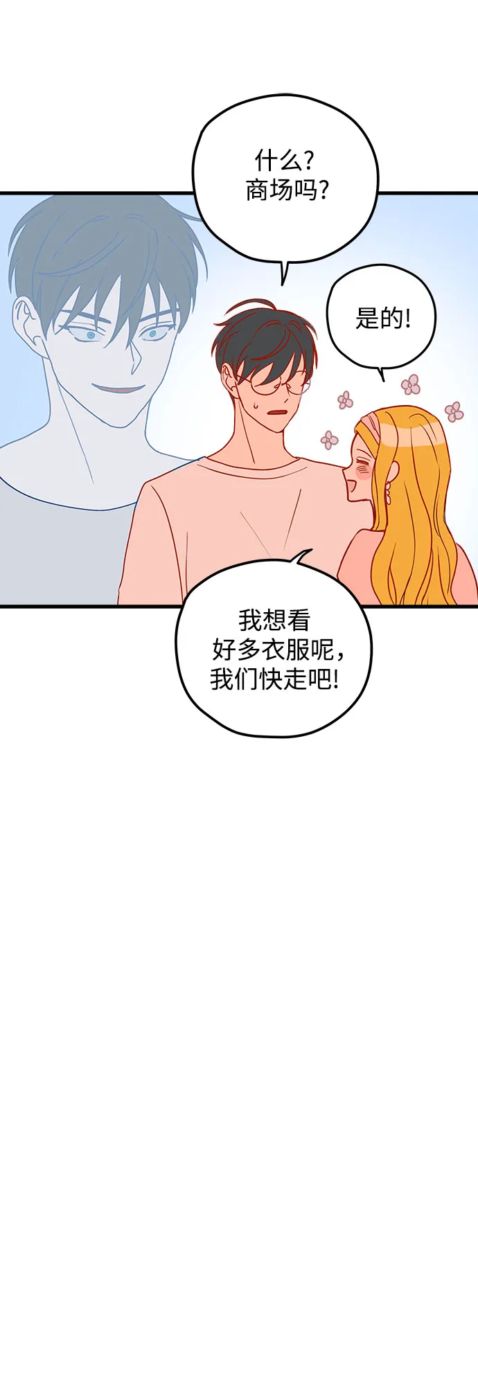 第1话 第67页