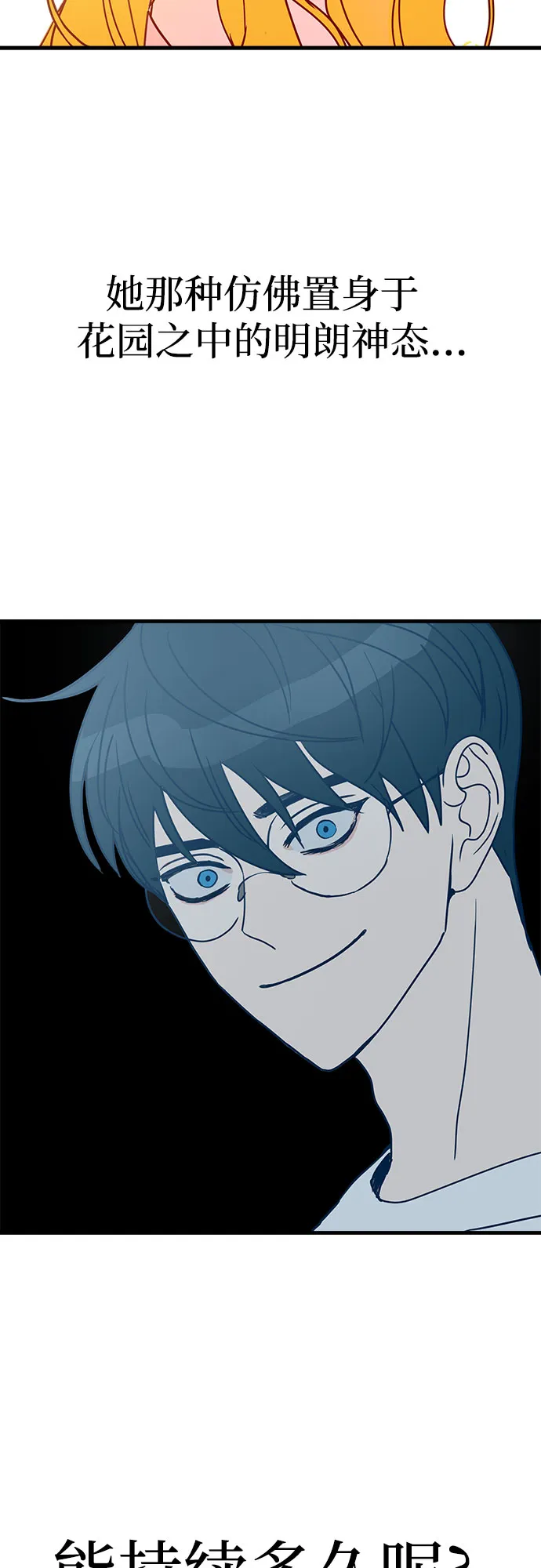 第1话 第72页