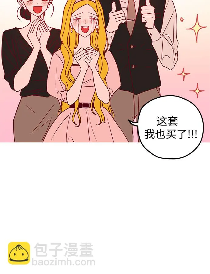 第2话 第12页