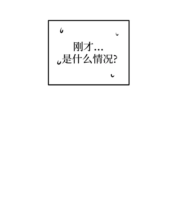 第2话 第28页