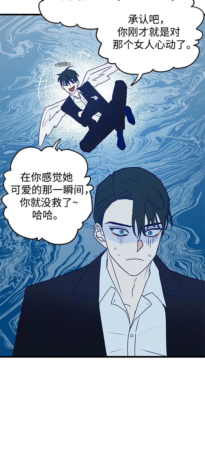第2话 第57页
