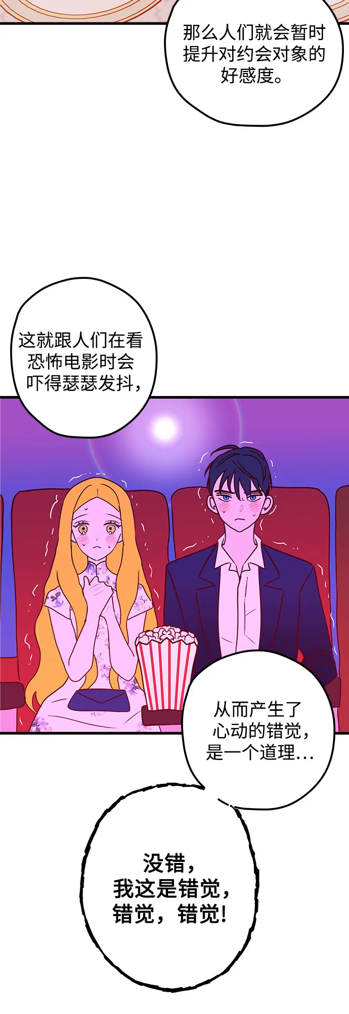 第2话 第60页