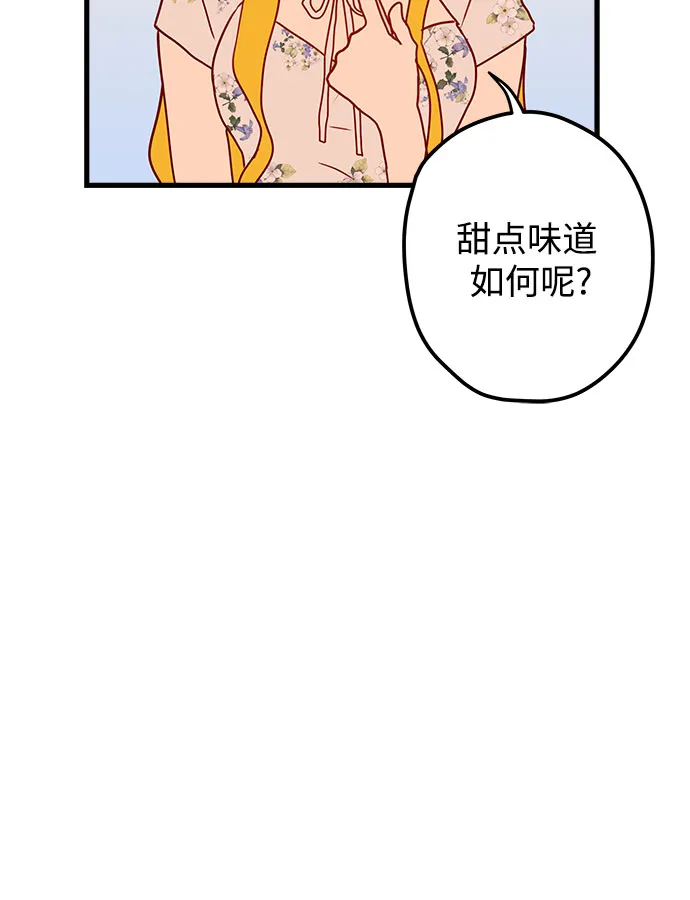 第2话 第65页