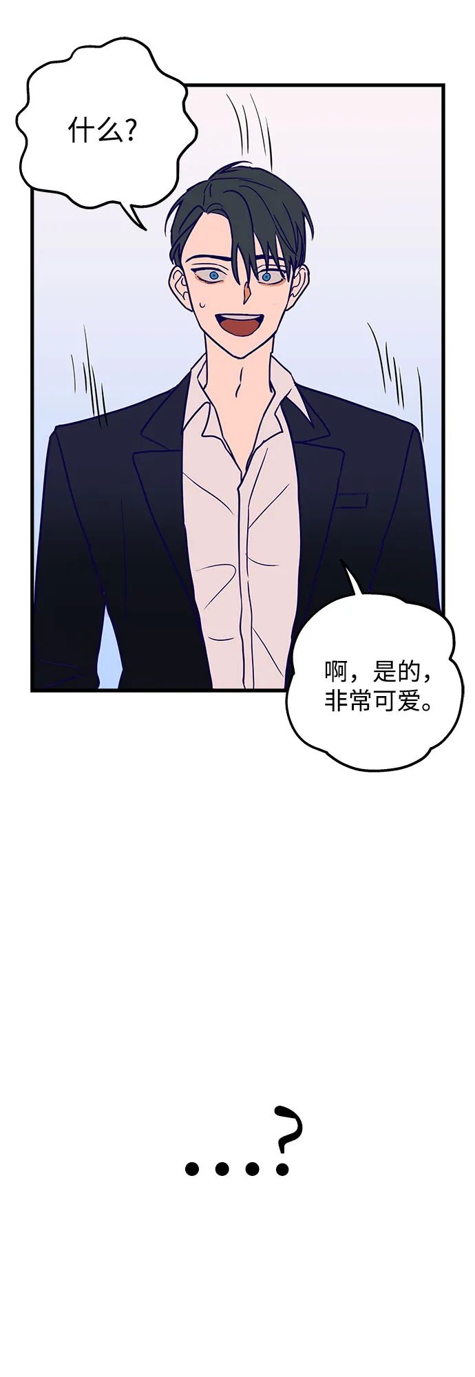 第2话 第66页