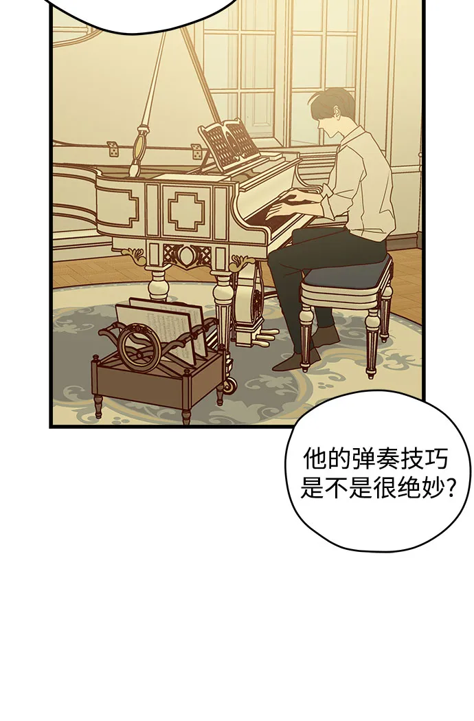 第3话 第4页