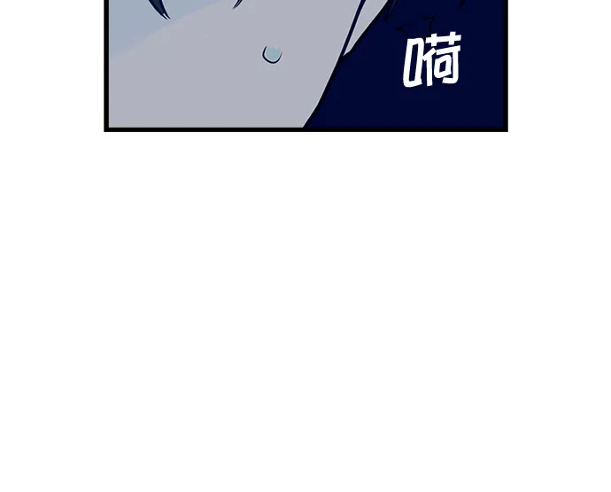 第3话 第8页