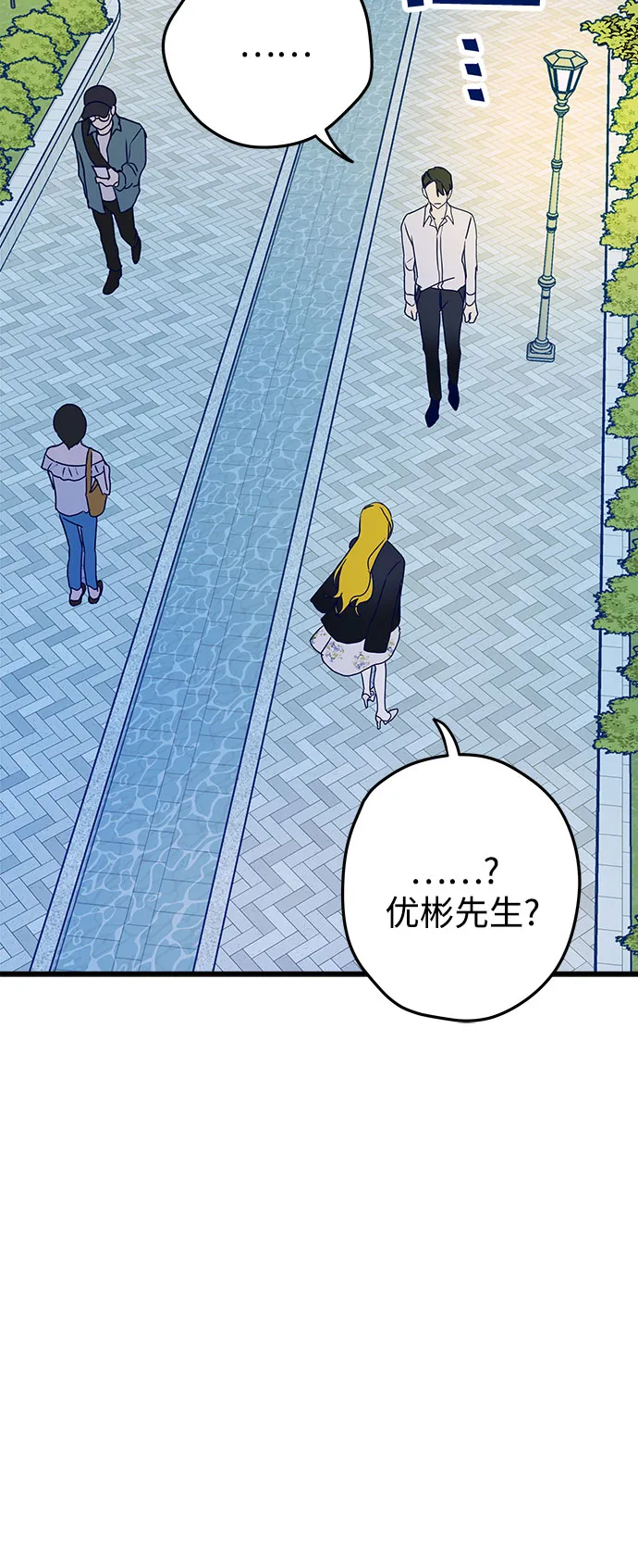 第3话 第15页