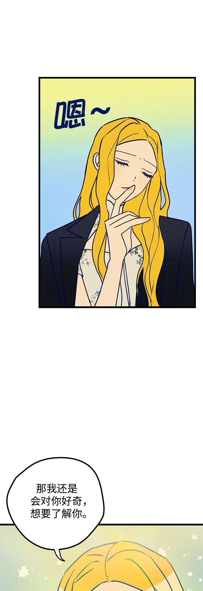 第3话 第22页