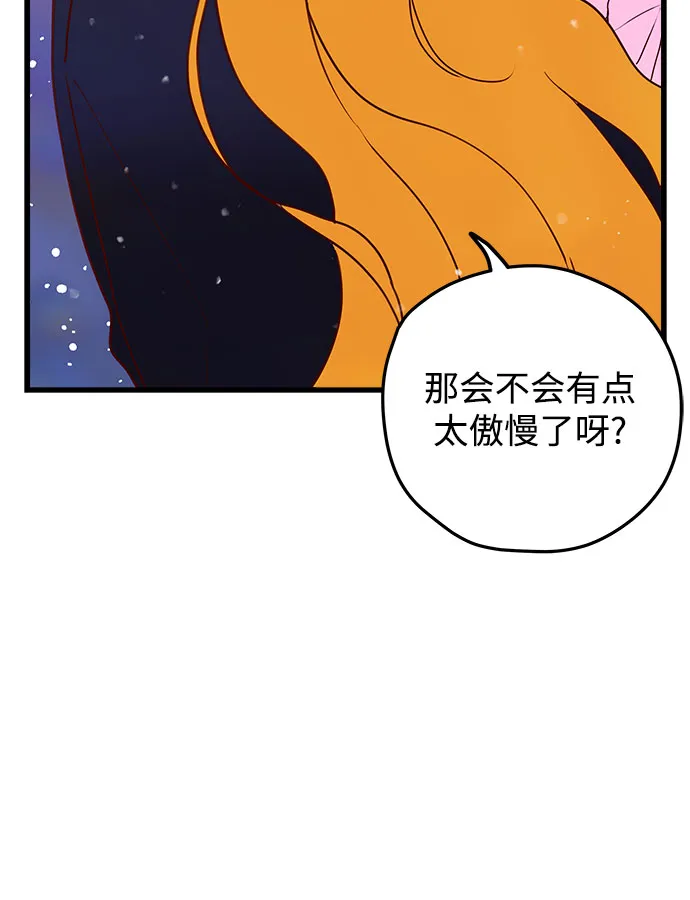第3话 第31页