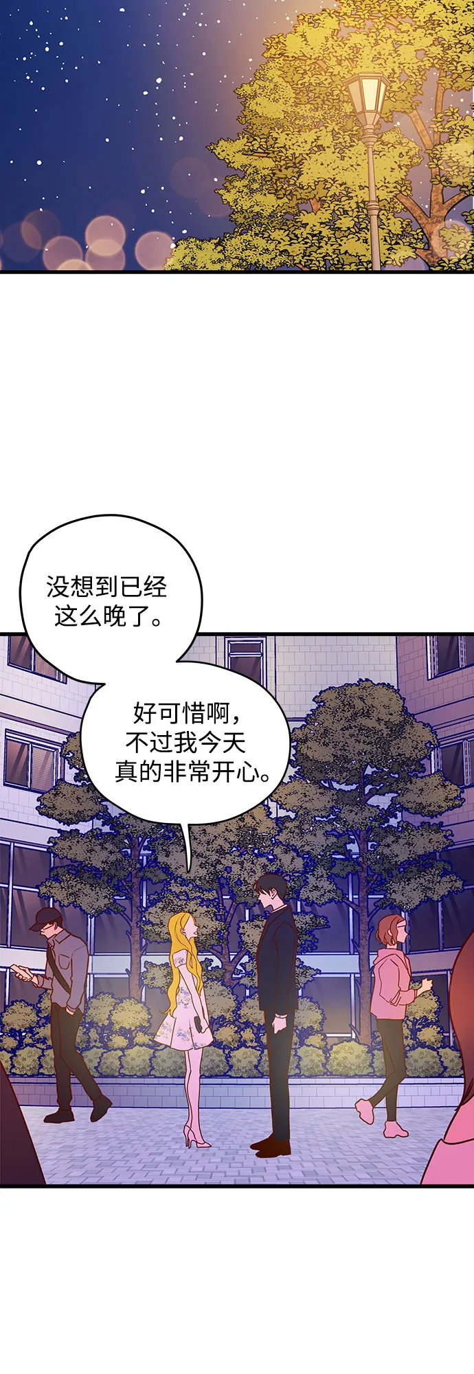 第3话 第34页