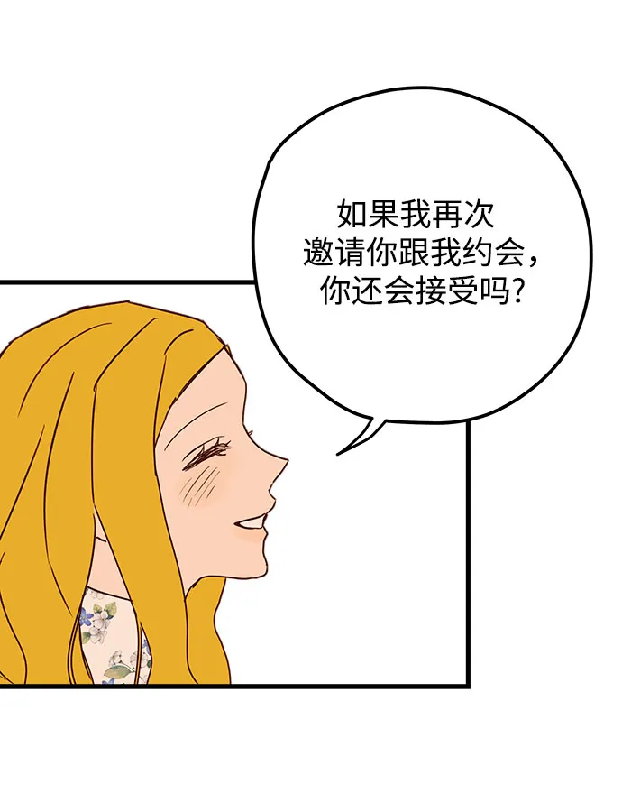 第3话 第35页