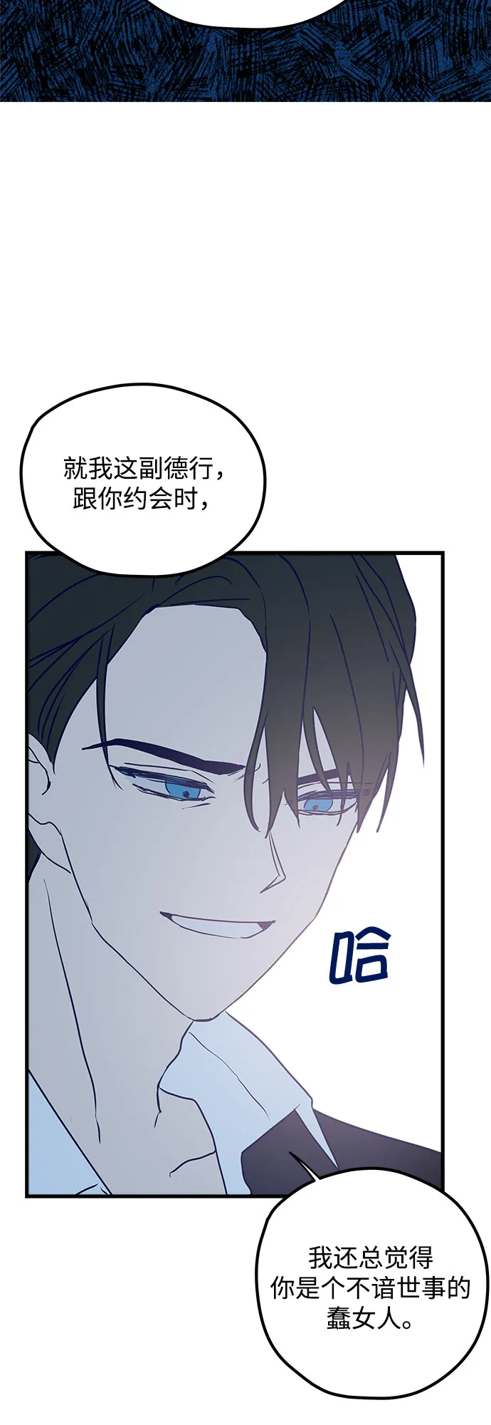 第3话 第42页