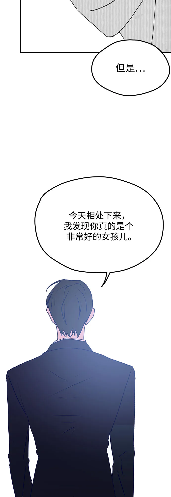 第3话 第45页