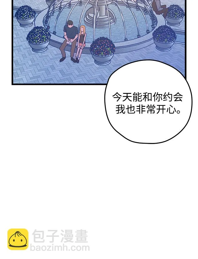 第3话 第47页