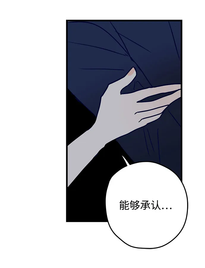 第3话 第51页