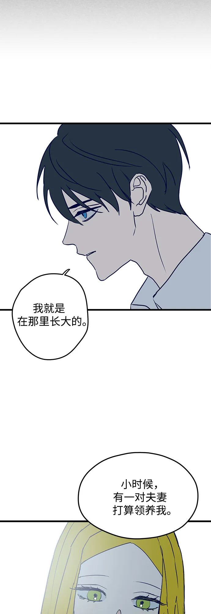 第3话 第60页