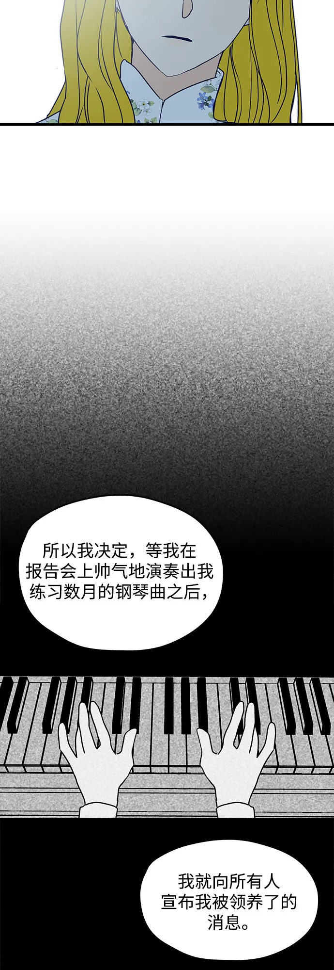 第3话 第61页