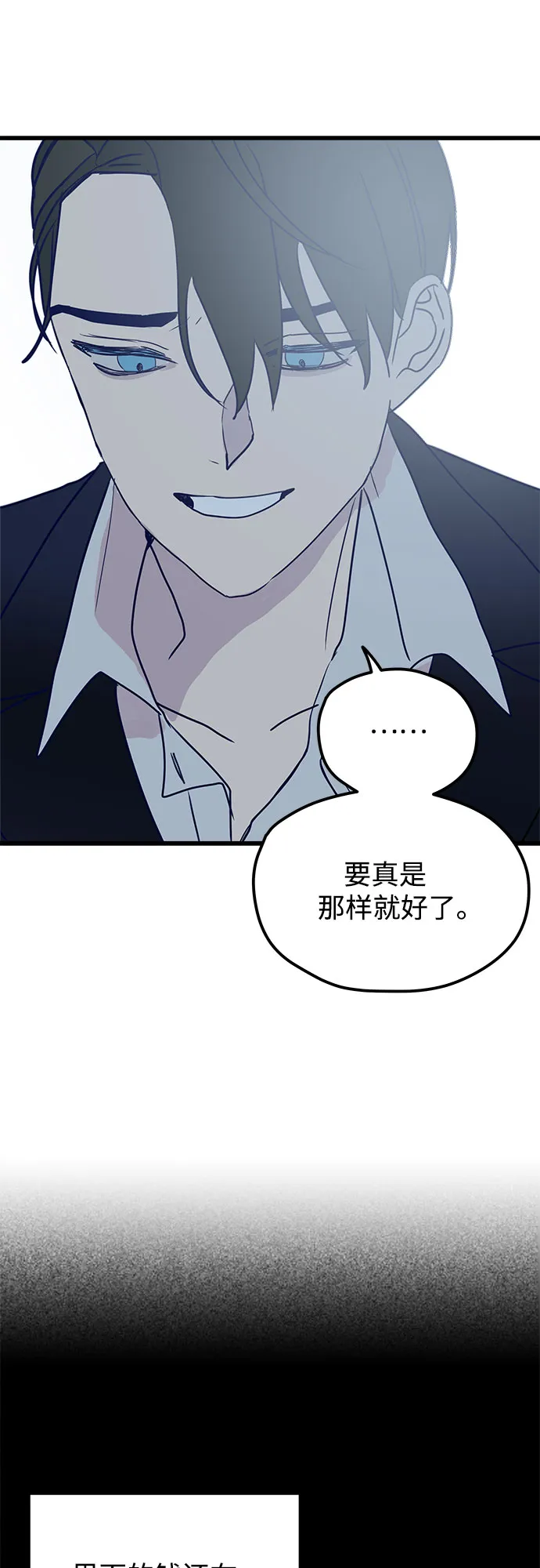 第3话 第66页
