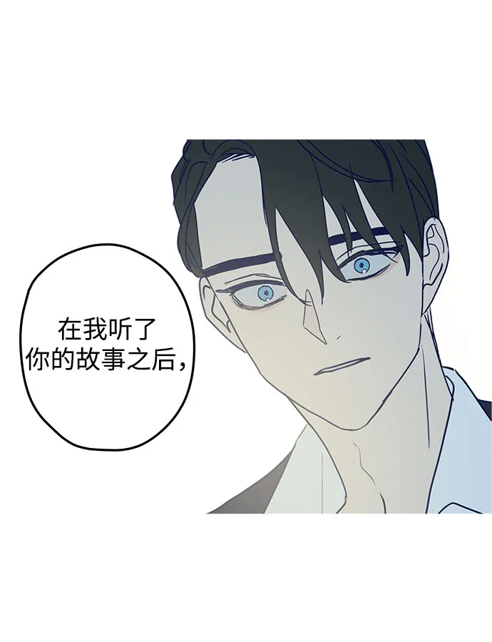 第3话 第79页