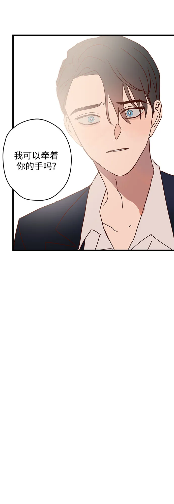 第3话 第83页