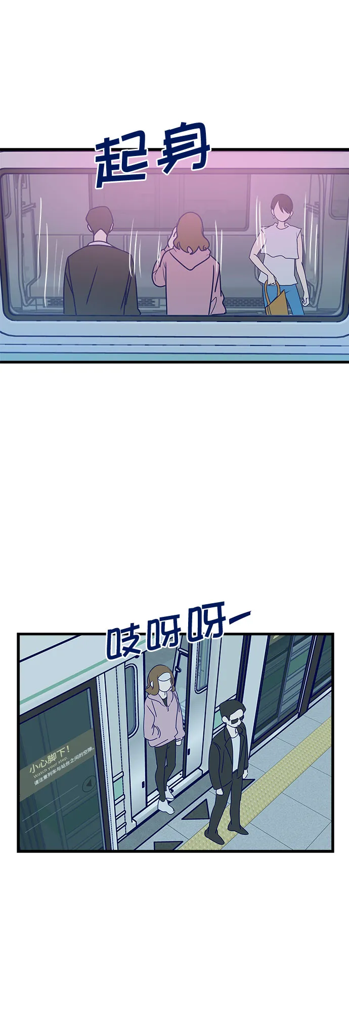 第3话 第87页