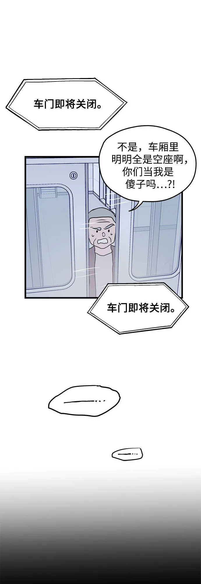 第3话 第89页
