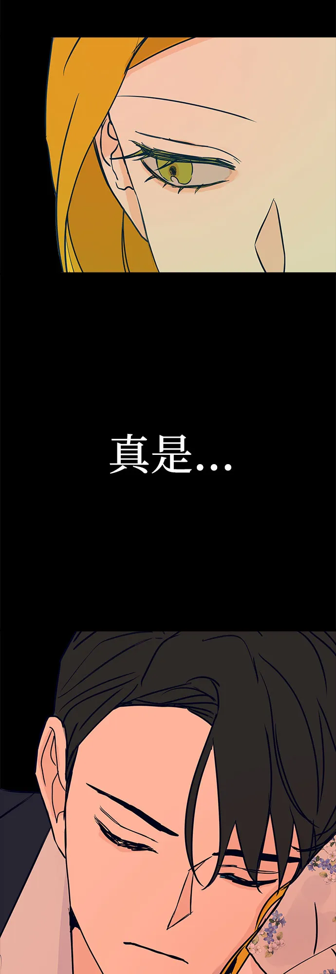 第3话 第91页