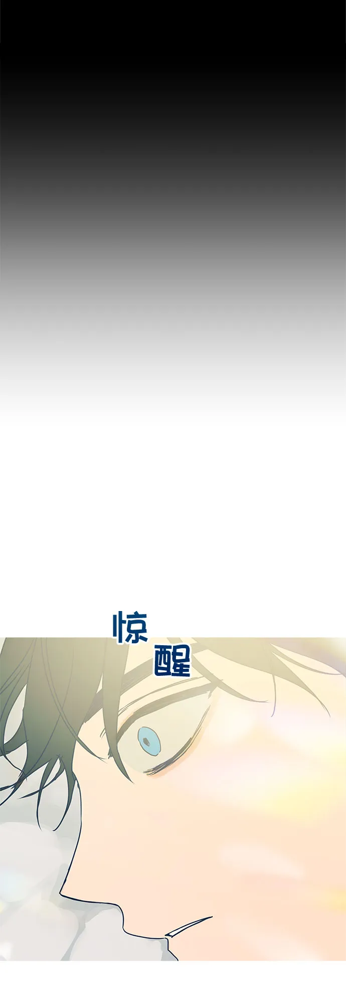 第4话 第10页