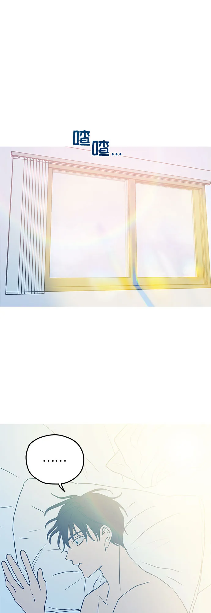 第4话 第11页
