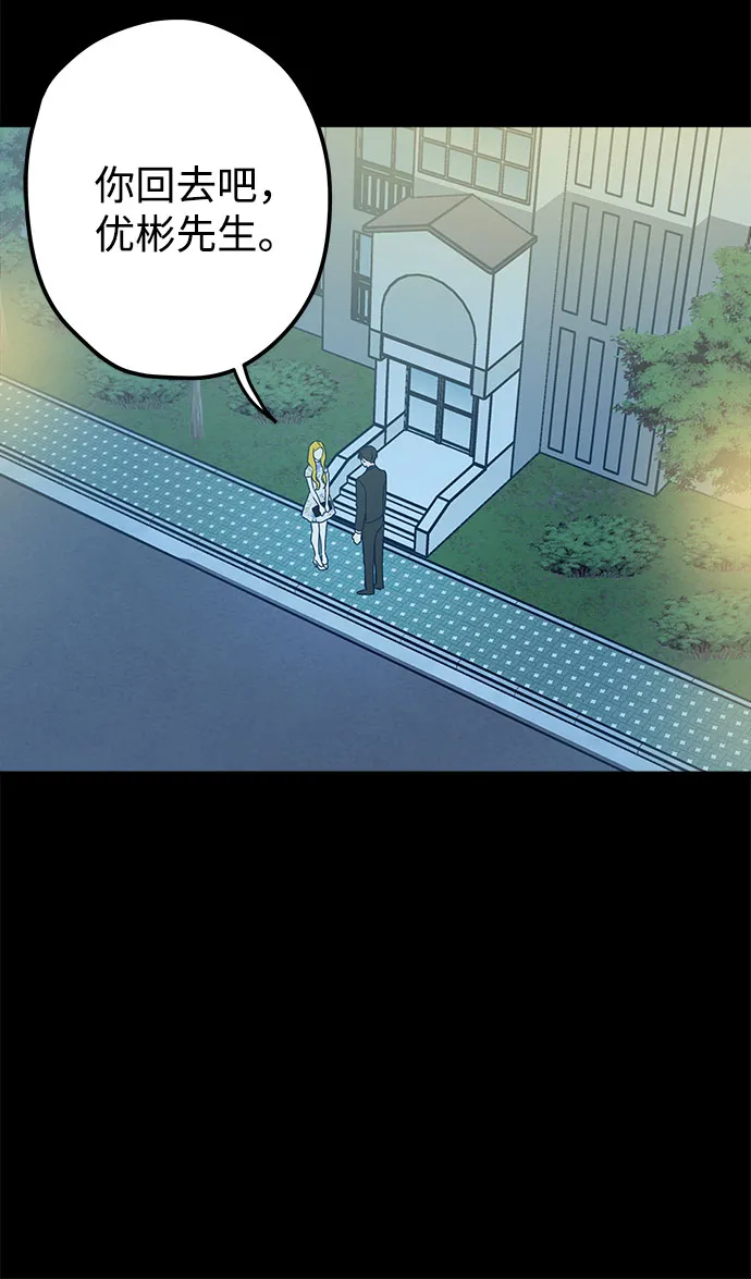 第4话 第17页