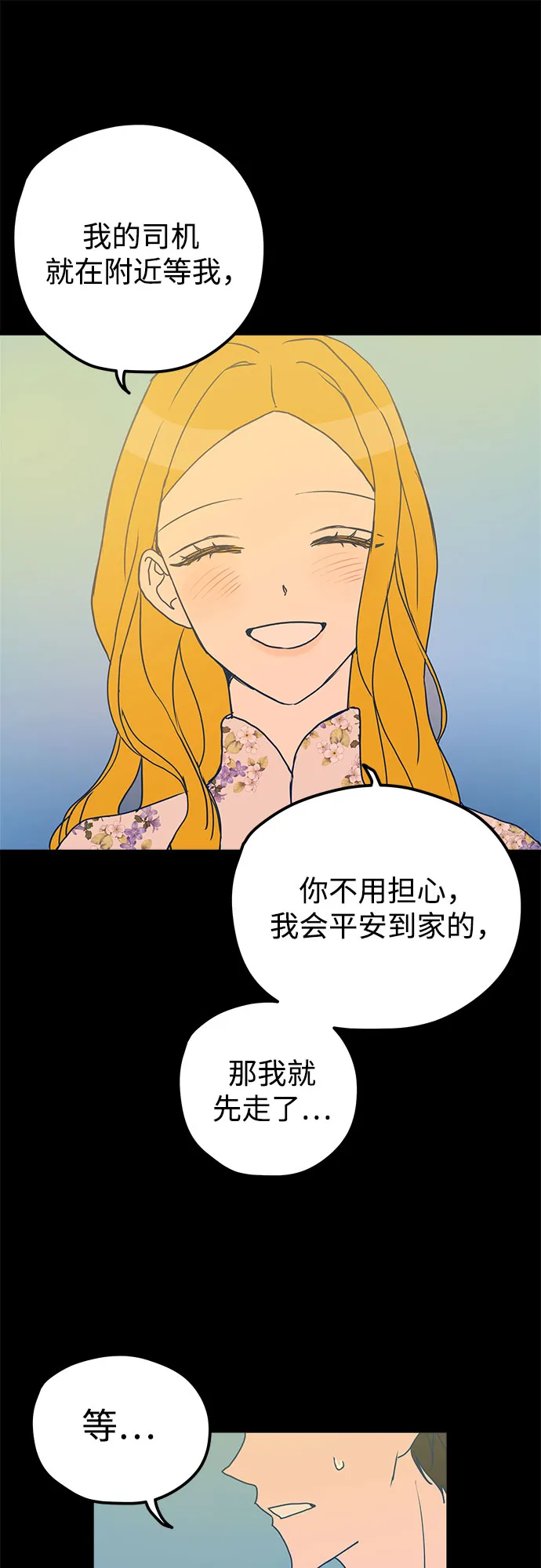 第4话 第18页