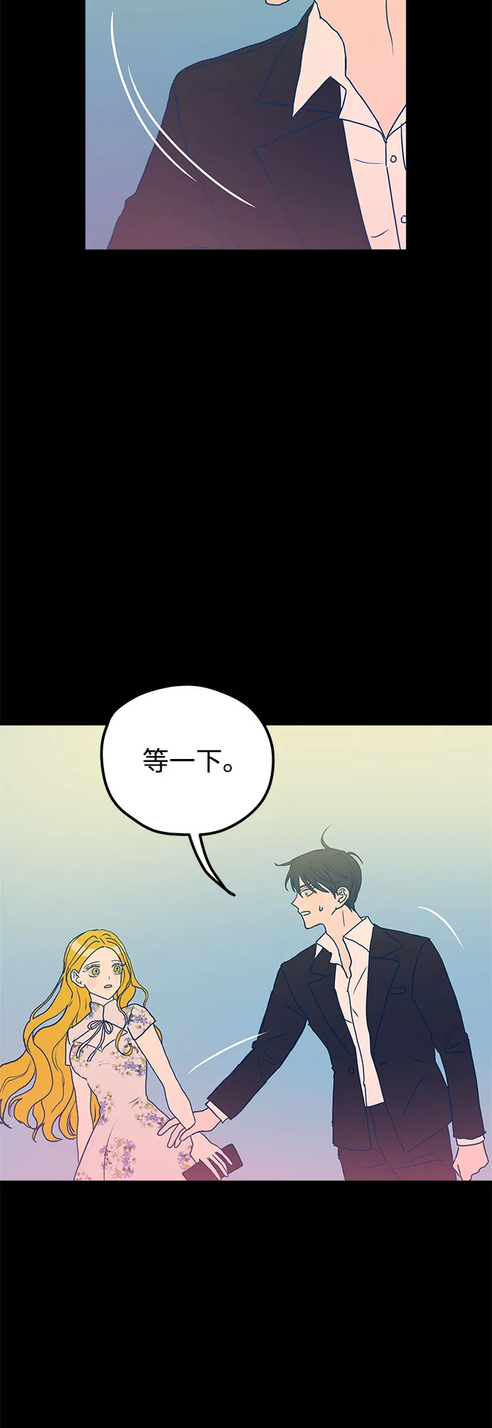 第4话 第19页