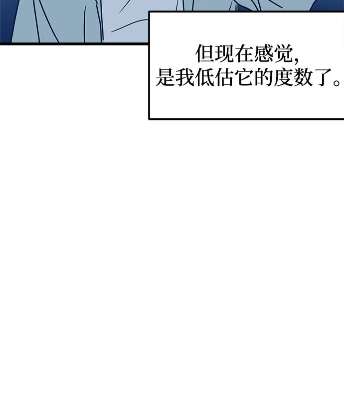 第4话 第29页
