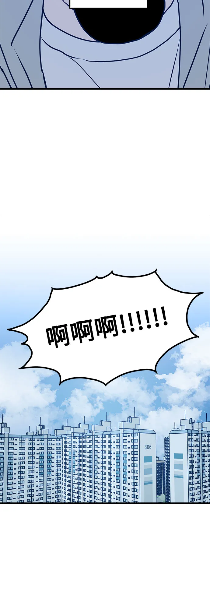 第4话 第31页