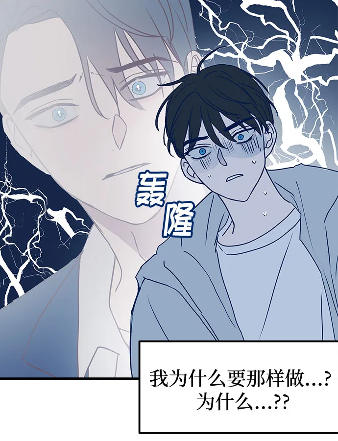 第4话 第33页
