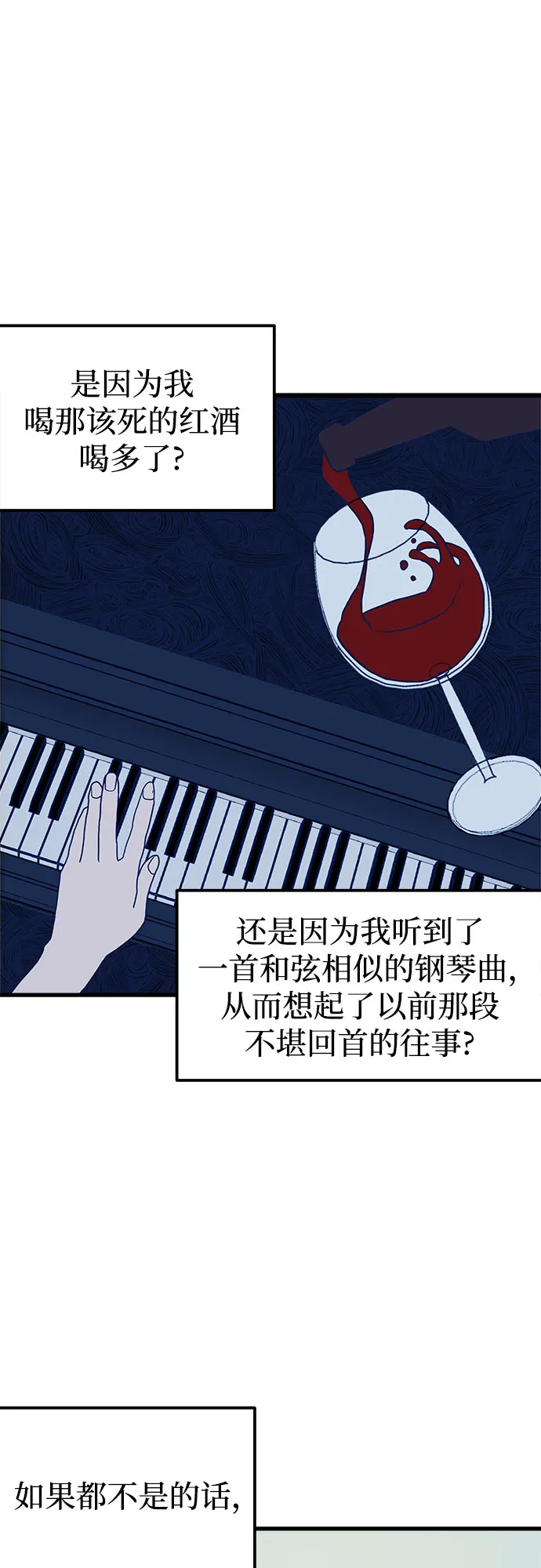 第4话 第34页