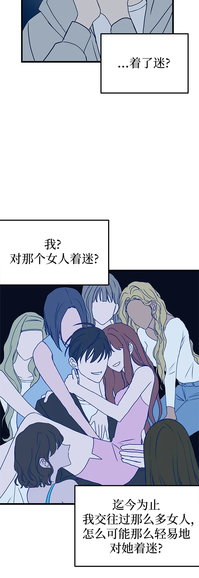 第4话 第36页