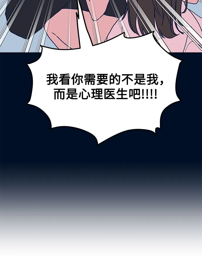 第4话 第41页