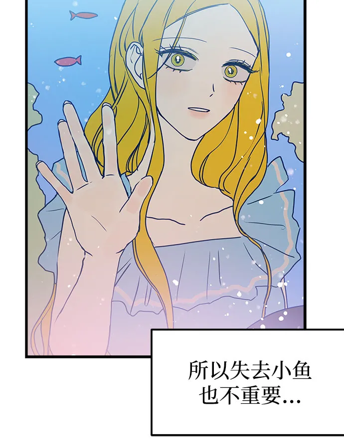 第4话 第45页