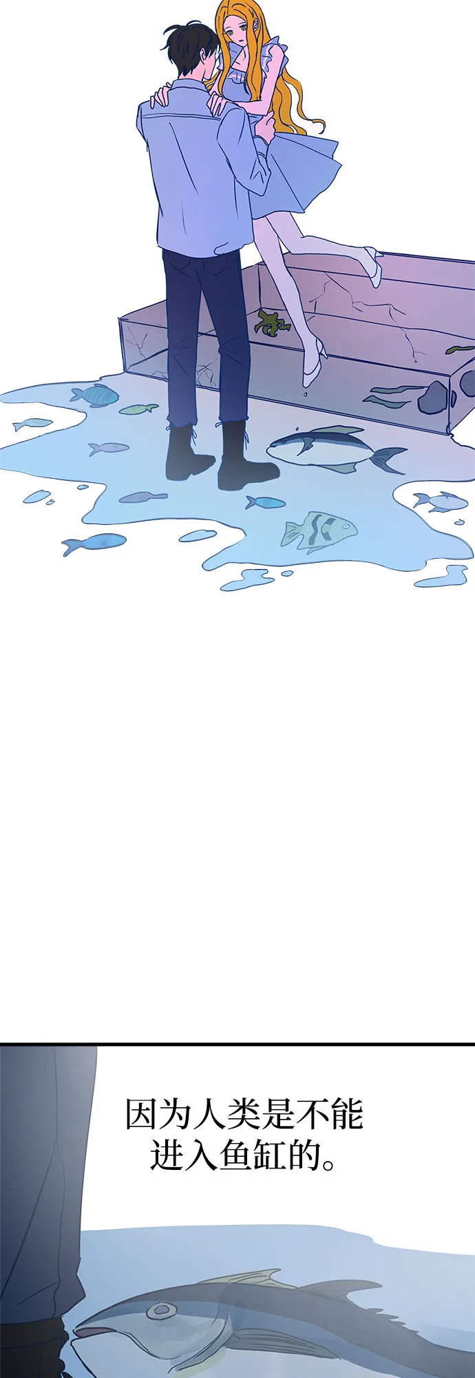 第4话 第48页