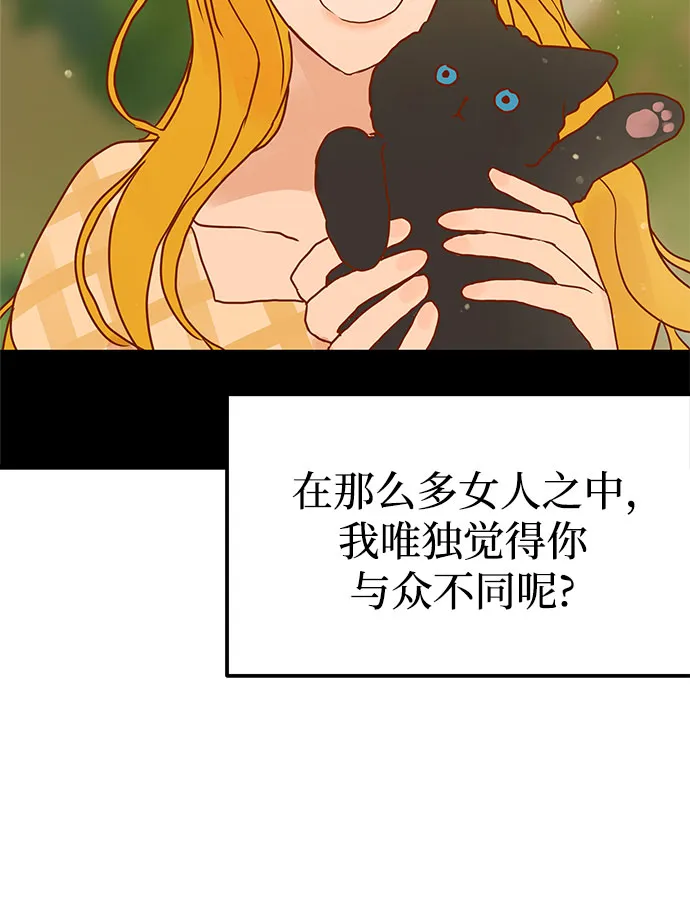 第4话 第53页