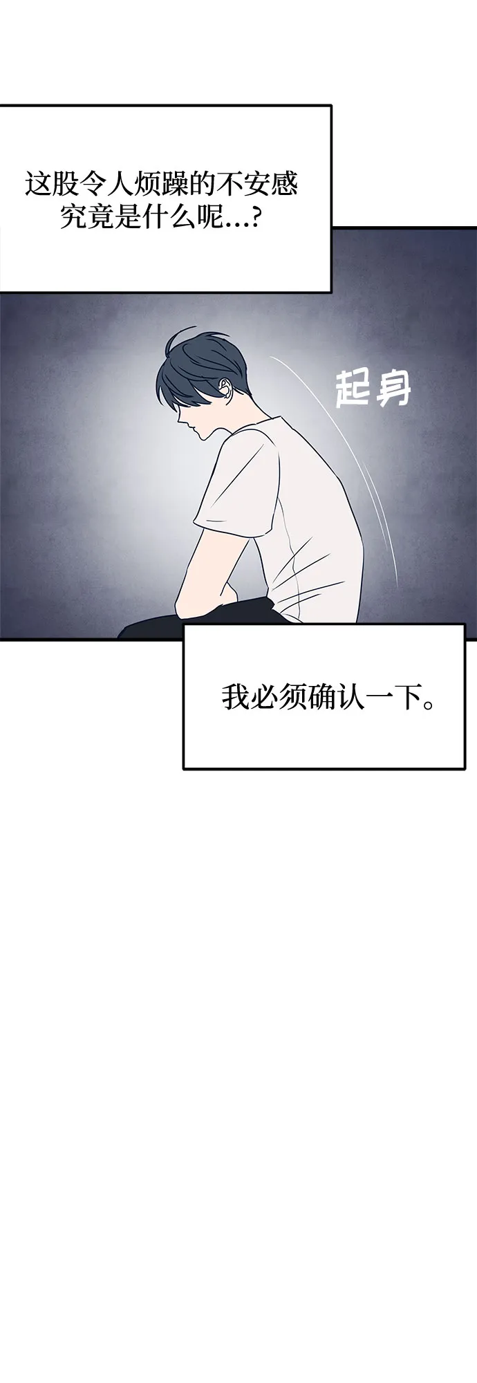 第4话 第54页