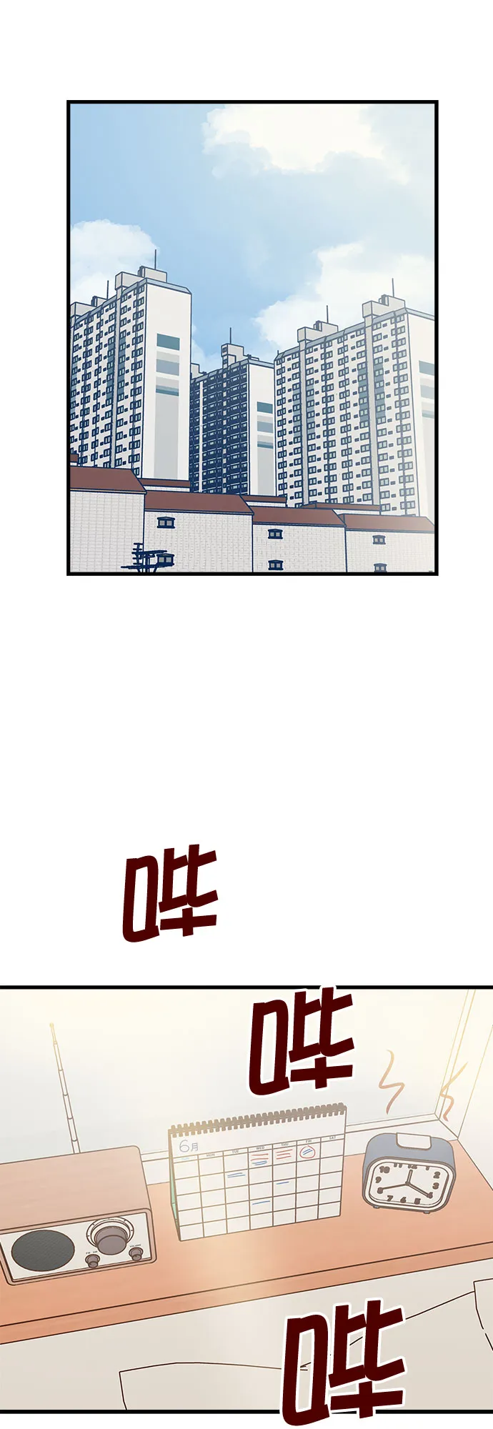第4话 第55页