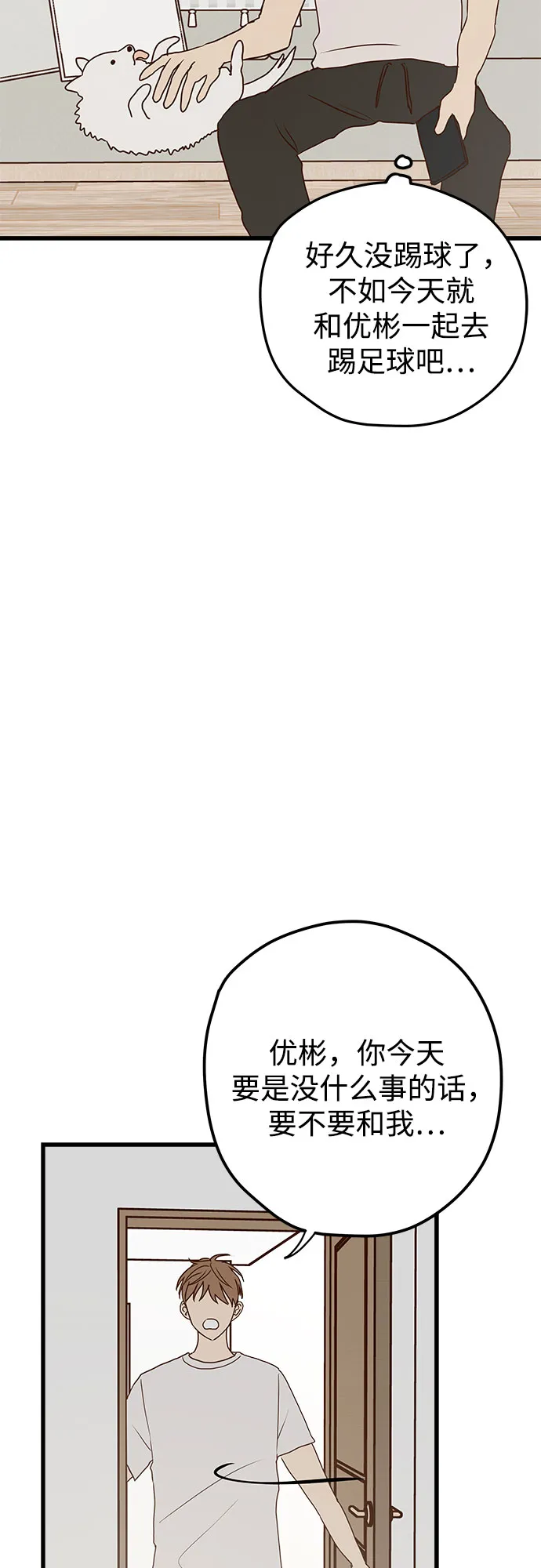 第4话 第59页
