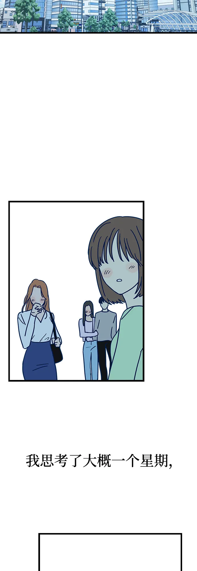 第4话 第63页