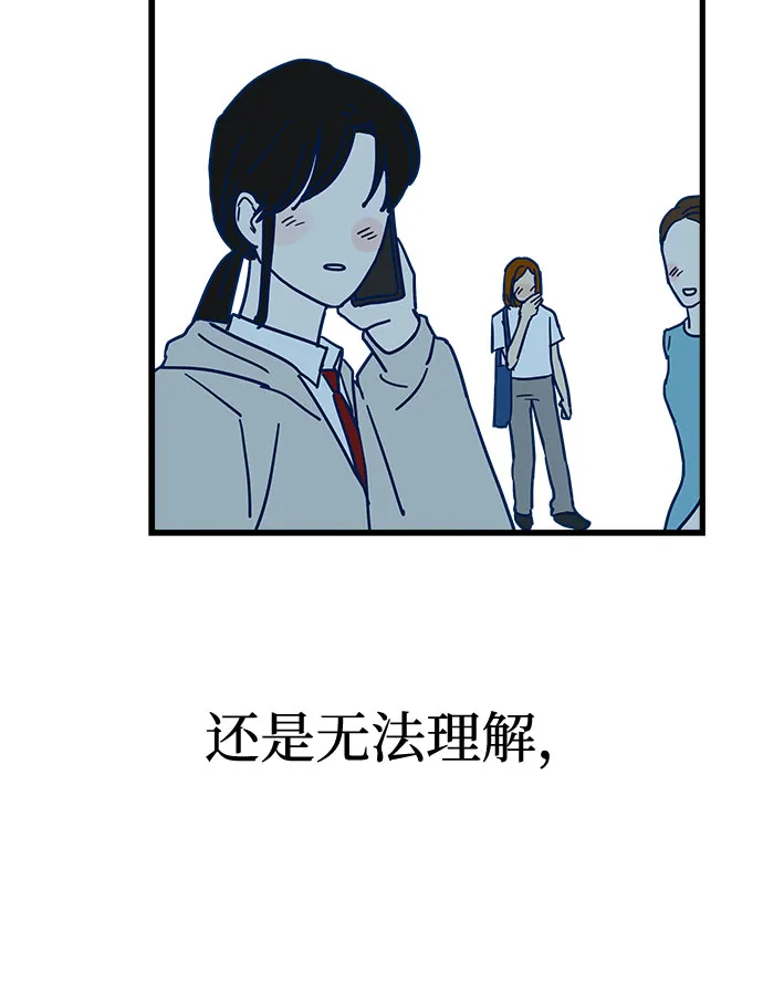 第4话 第64页