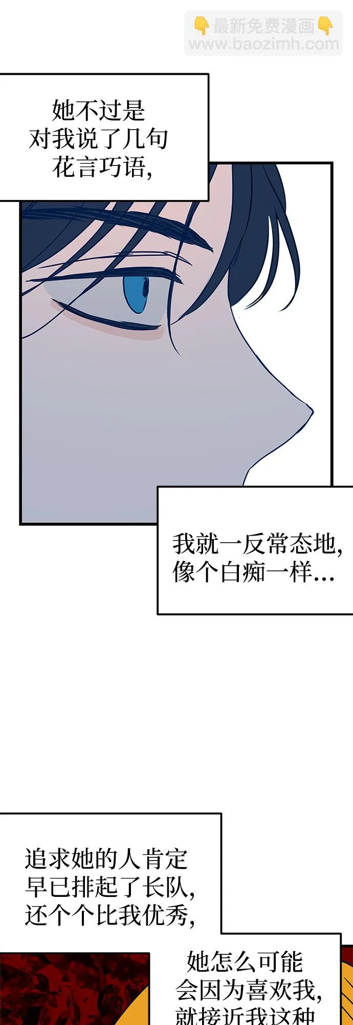 第4话 第66页