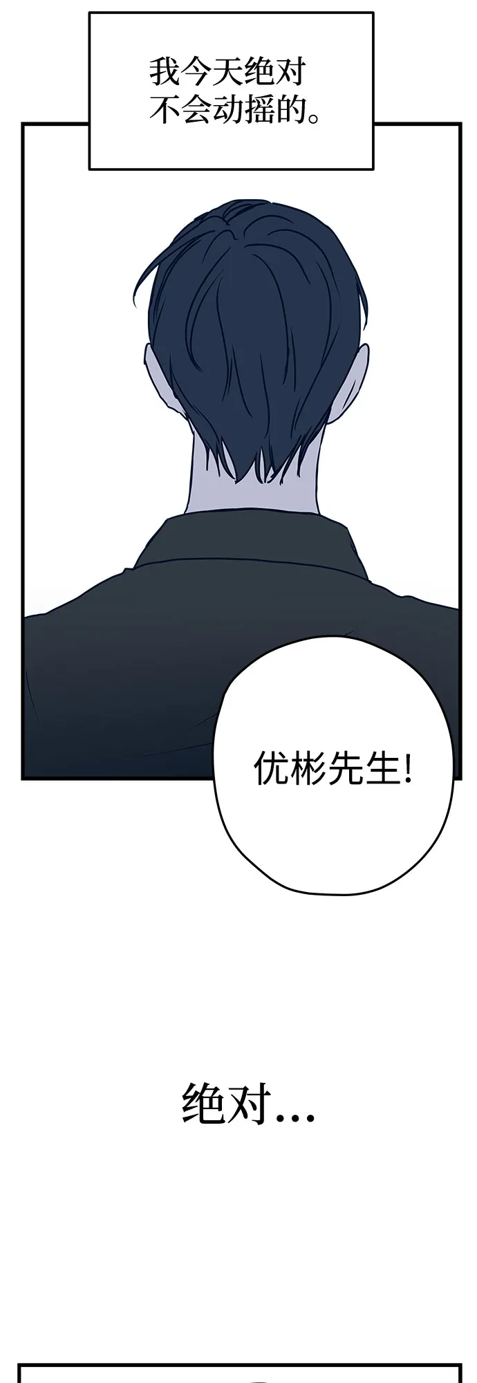 第4话 第69页