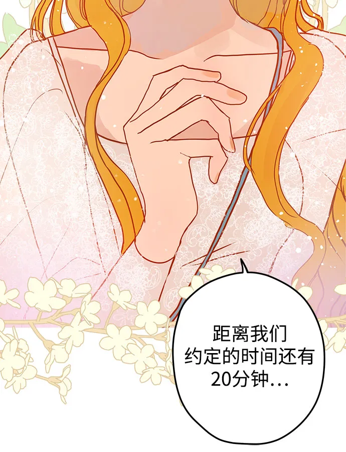 第4话 第72页