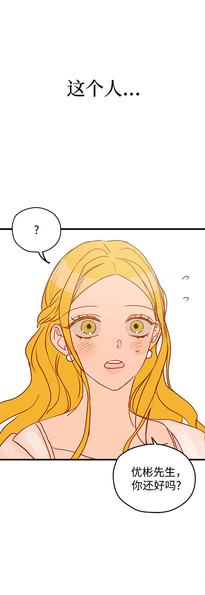 第4话 第74页